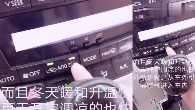 一姐聊车:汽车内循环和外循环的工作原理你知道吗?