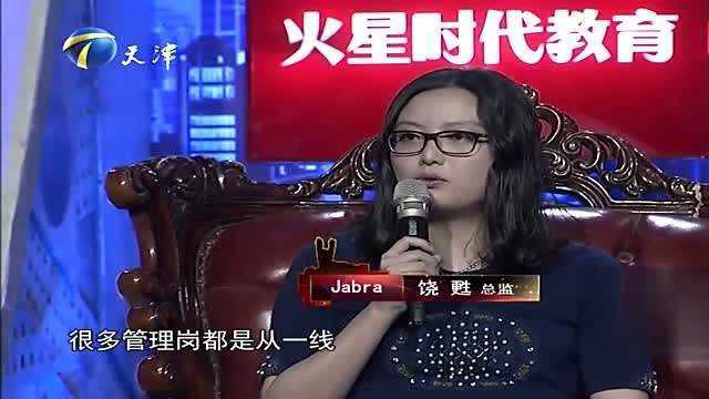 求职小伙心中的管理岗位,引企业家们质疑,看他如何接招