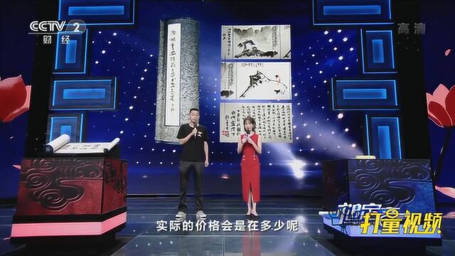 当代关阔书画长卷,专家告诉你实际价格有多少|央视网