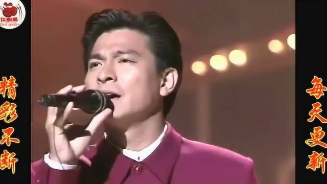 天王出场就引来尖叫!刘德华《情是那么笨》1992年劲歌金曲第3季季选