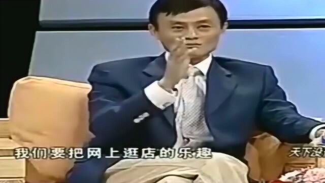 曾被质疑的电子商务,如今将要走向世界,这是马云一手创造的奇迹