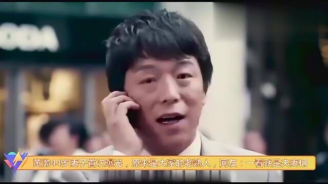 黄渤44岁妻子,原来是我们熟悉的她,太有夫妻相了吧