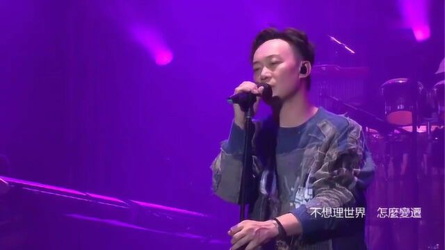 超爱Eason这首冷门单曲,越听越上心的感觉!