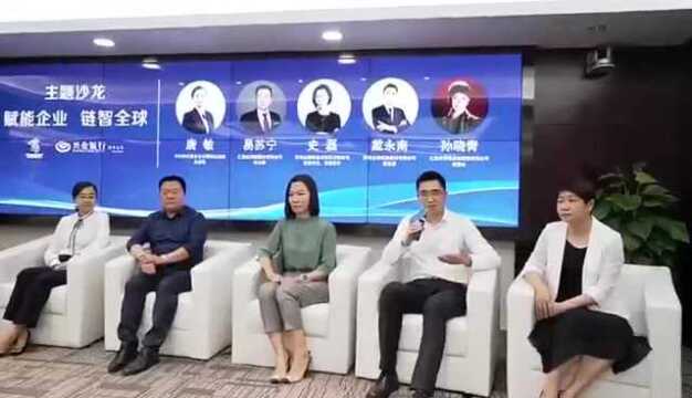 南京玄武区消费对接会聚智“新消费”