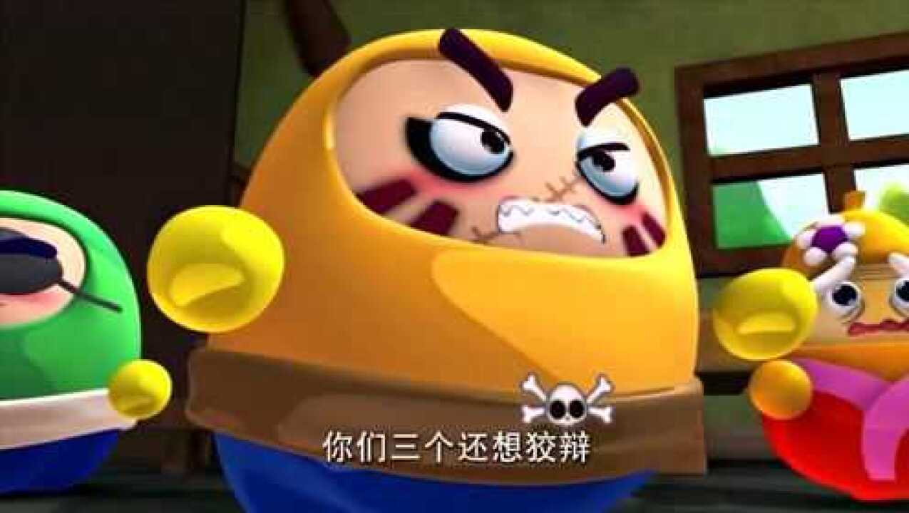 果宝特攻2斜眼狼出极端诡计杀人不一定要用刀啊