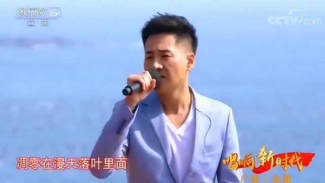 海鸣威演唱《老人与海》旋律动听,声音超赞