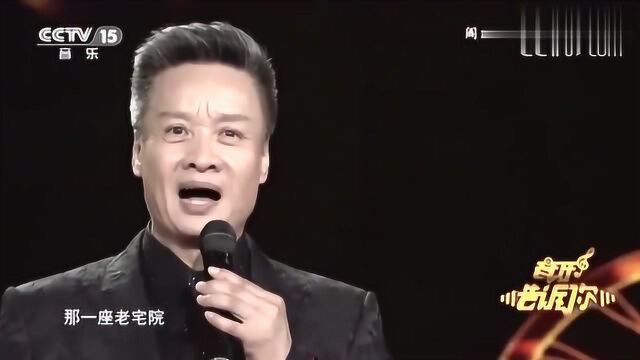 王备演唱《遗爱》,太好听了吧,唱功简直无可挑剔!