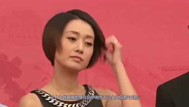 11年婚姻5年隐忍,离婚8个月马伊琍,一句且行且珍惜骗了多少人