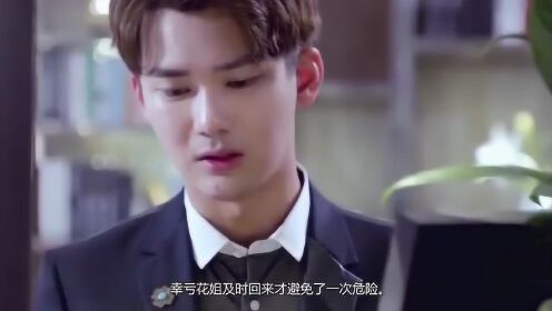 爱情的开关：周衍照身世曝光，林玥玲冲动相认，周小萌霸气阻拦