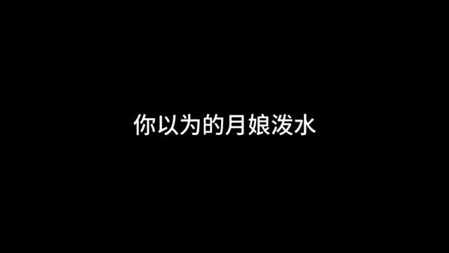 电视剧小娘惹月娘:泼了个寂寞