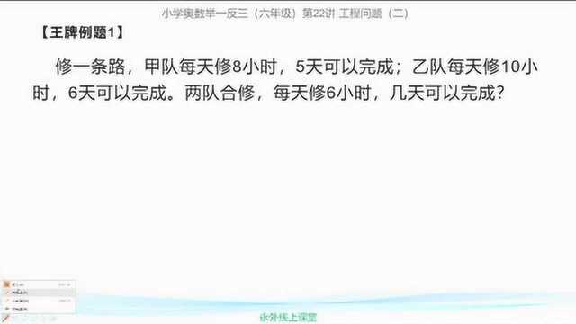 工程问题:对于难度比较大的工程问题,找到解题突破点是关键