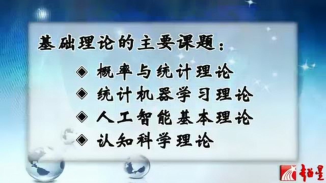 自然语言处理概论(四)