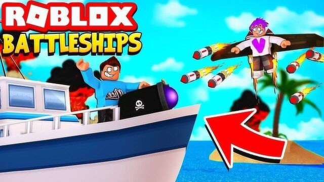 Roblox超级战舰模拟器!守护海域击败入侵战舰!咯咯多解说