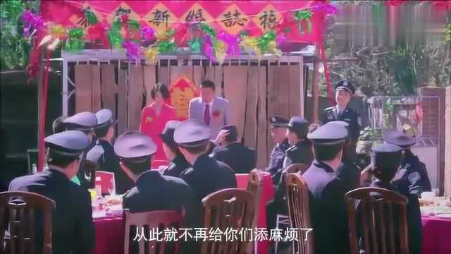 无贼:段虎安娜办喜事,自己家人一个没来,却有一堆警察来捧场