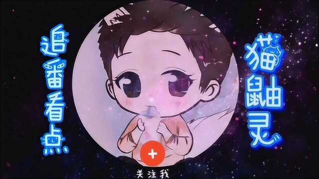 八个蛋?果然恋爱中的人都是不清醒的.