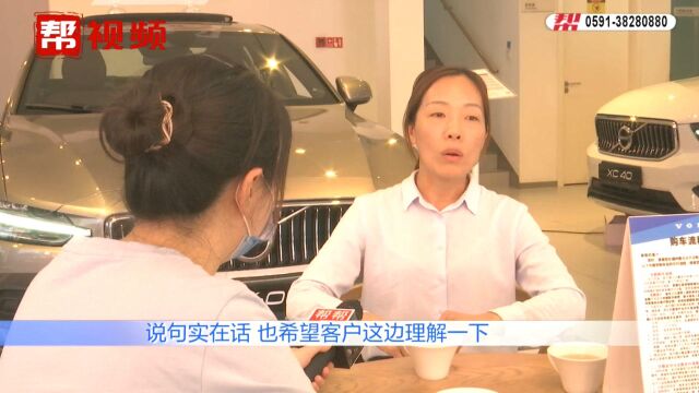 说好20天内取车却一拖再拖,消费者质疑4S店将首付款挪作他用