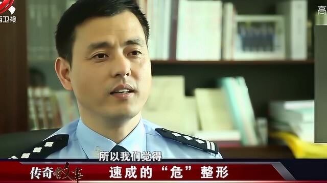 非法美容培训机构被击破,涉案金额高达一亿多,学员数量惊人