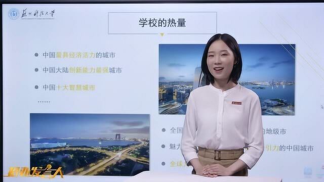 苏州科技大学:2020年招生计划4500余人