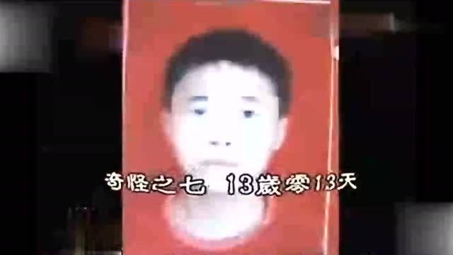 重庆红衣男孩事件,中国十大奇案之首,09年红衣男孩珍贵视频资料