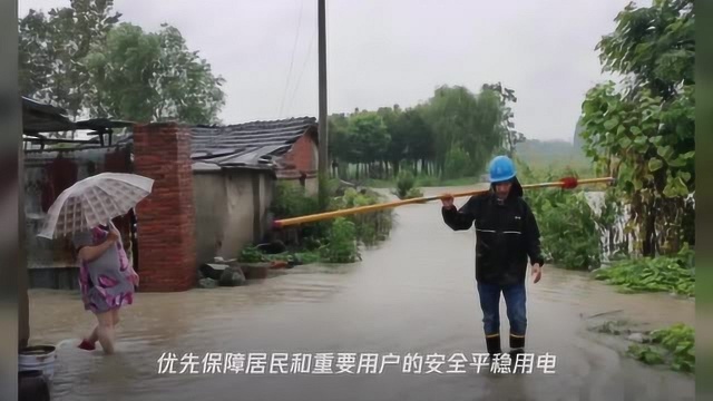 危急时刻全镇撤离 合肥供电员工“逆行”一线