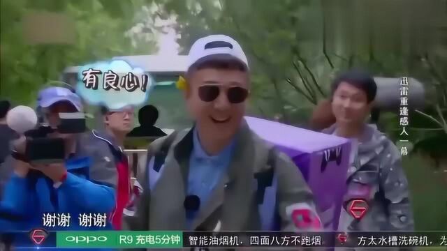 极限挑战:孙红雷智商大长进,迅雷重逢太感人,贼逗