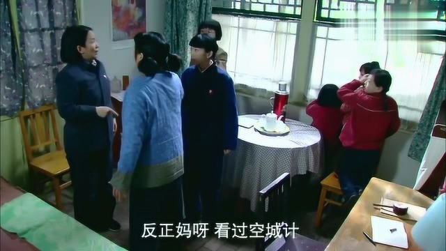 傻春:赵宇初家被抄,一家人也只能眼睁睁的看着,却无计可施