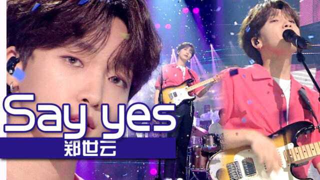 《人气歌谣》郑世云唱起青春之歌!《Say yes》