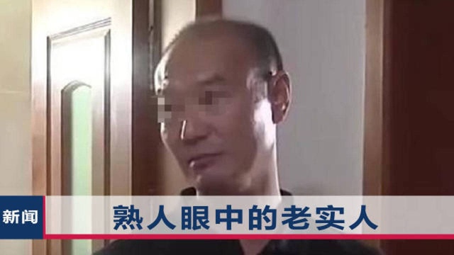 79秒回顾杭州来女士案:和丈夫因屠宰场“生情”,结婚13年后遇害