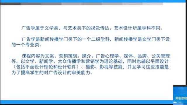 知名院长带你云游吉珠各专业文学院