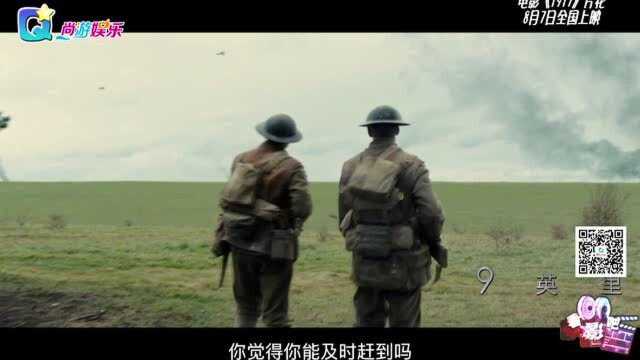 电影8月7日上映 成为复工首部大片