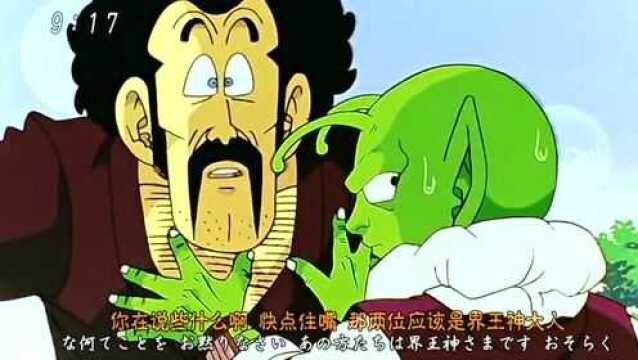 撒旦一直能活到最后,是不是给作者送礼了