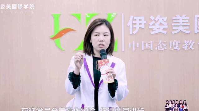 国内半永久纹绣培训学校十大排行榜伊姿美半永久纹绣学院教学现场