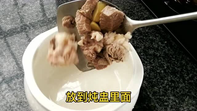 炖羊肉汤放这2样东西,汤鲜肉香无膻味,喝完全身很暖和