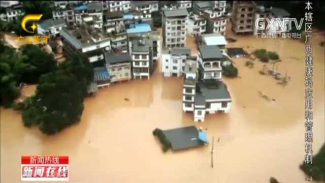 阳朔:强降雨导致30多个村庄被淹,7万多户居民用户停电