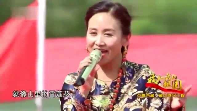 听了央金兰泽这首抒情的歌曲,我把手机所有的歌都删了,好听极了