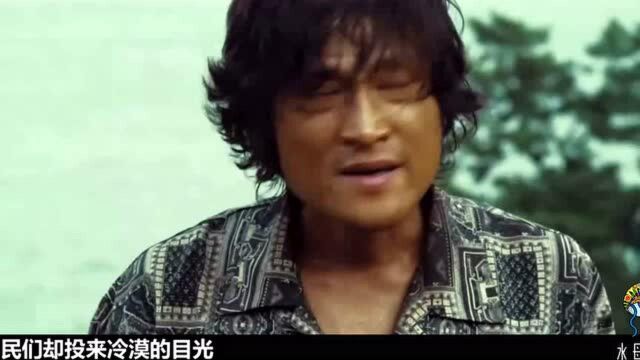 6分钟看完韩国电影《金福南杀人事件始末》