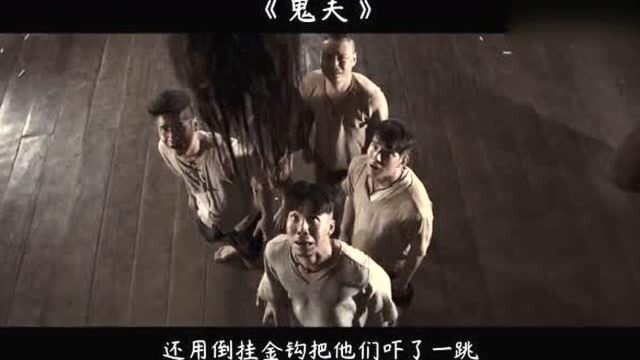 恐怖电影《鬼夫》:妻子成鬼不想伤害无辜的人,只想和丈夫生活在一起!