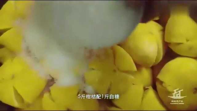 风味人间:只存在于潮汕地区的蜜饯,让人百吃不厌的潮州柑饼!