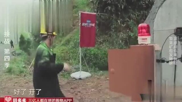 极限挑战:黄渤极限跳跃摘东西,这个马里奥的背景音乐简直神搭配