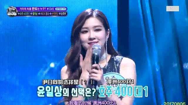 blackpink彩英在舞台上演唱完,黄致列评价她:太闪亮了!