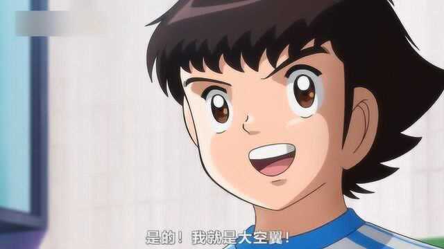 足球小子04