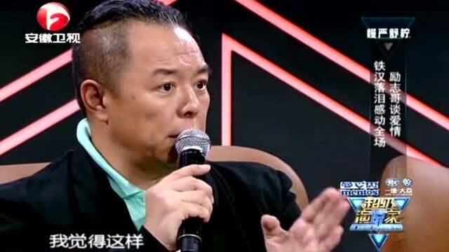 “无腿小伙”陈州的爱人登台,张铁林:好漂亮啊