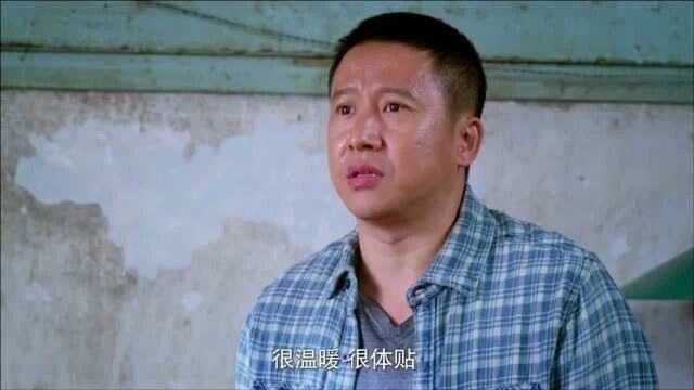 无贼段虎终于出狱,没想在家还能梦到在监狱里的日子,吓出冷汗