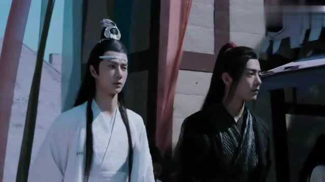 陈情令:魏无羡为不让蓝湛担心自己,故意调戏蓝湛:要我脱下来