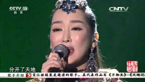 千古绝唱！萨顶顶又一首神曲唱火了，比《左手指月》还洗脑！ - 腾讯视频