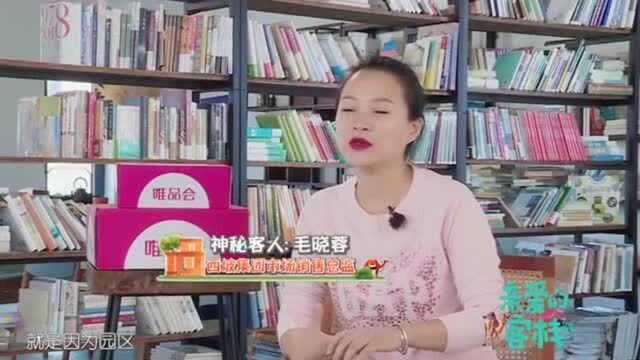 客人嫌弃苍蝇多,李兰迪狠拍苍蝇泄愤