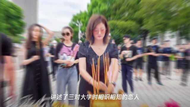 走出校门,感情就hold不住了吗?搜狐发力都市情感剧