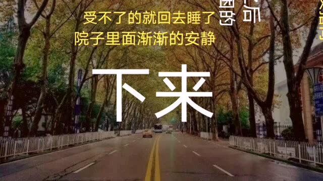 民间故事:老宅子