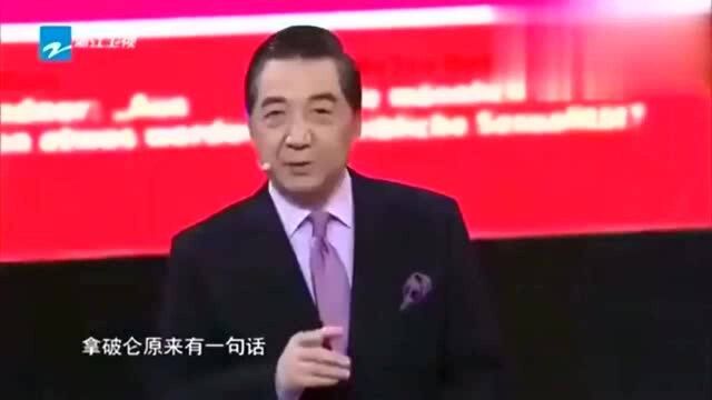 张召忠教授:西方几大知名时代周刊封面不约而同,中国正在醒来!