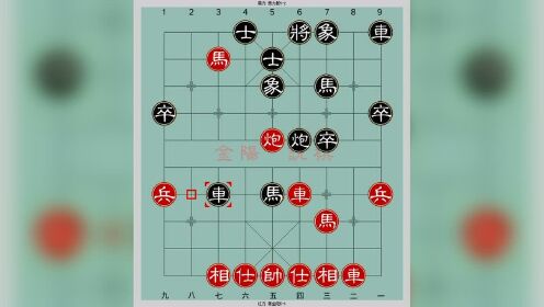 蒋金阳象棋对弈当头炮巡河车对巡河炮